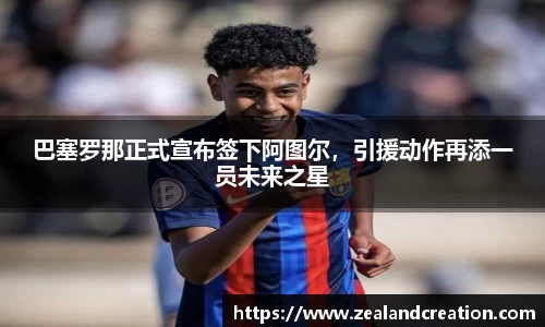 华体会hth官网