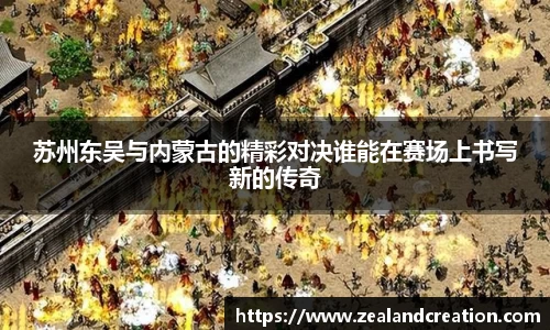 华体会hth官网